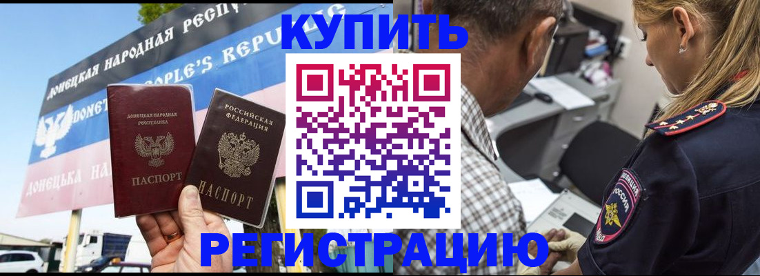 временная регистрация госуслуги в Мончегорске